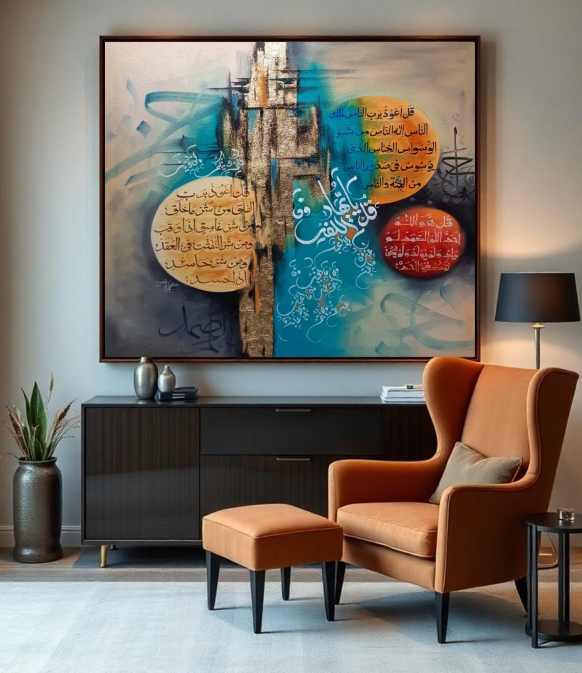 Four Quls Islamic Calligraphy Wall Art Print