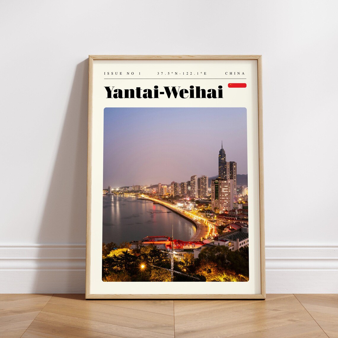 Yantai Weihai China Night Coastal Skyline Photography Poster - Image 3