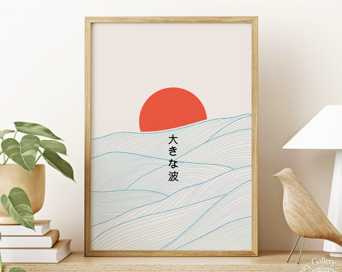 Red Sun Over Ocean Wave Lines Minimalist Modern Japanese Seascape Art Poster