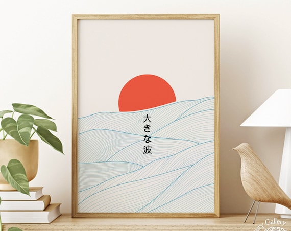 Red Sun Over Ocean Wave Lines Minimalist Modern Japanese Seascape Art Poster