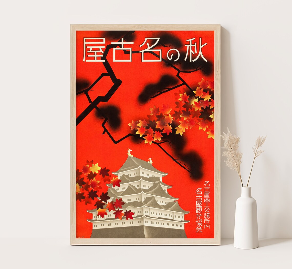 Nagoya Japan Red Maple Leaves Castle Vintage Autumn Travel Poster