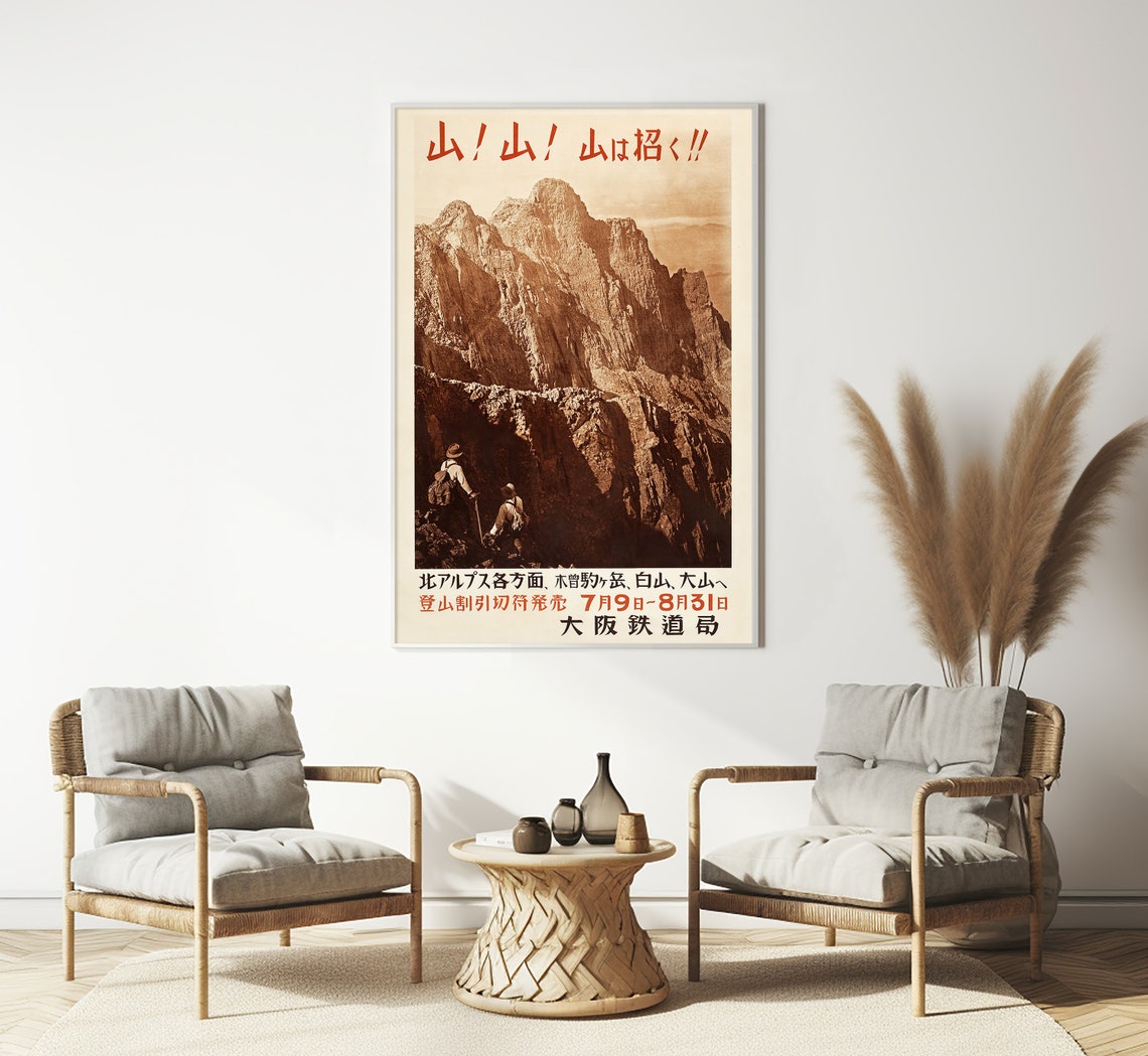 Japanese Alps Climbers Summit Sepia Peak Vintage Mountain Poster - Image 3
