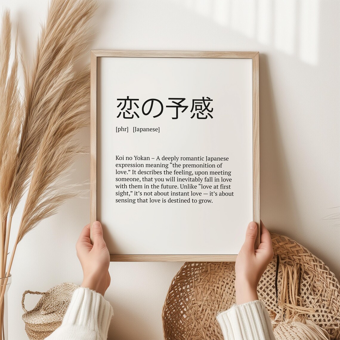 Koi No Yokan Japanese Definition Word Art Premonition Of Love Typography Poster