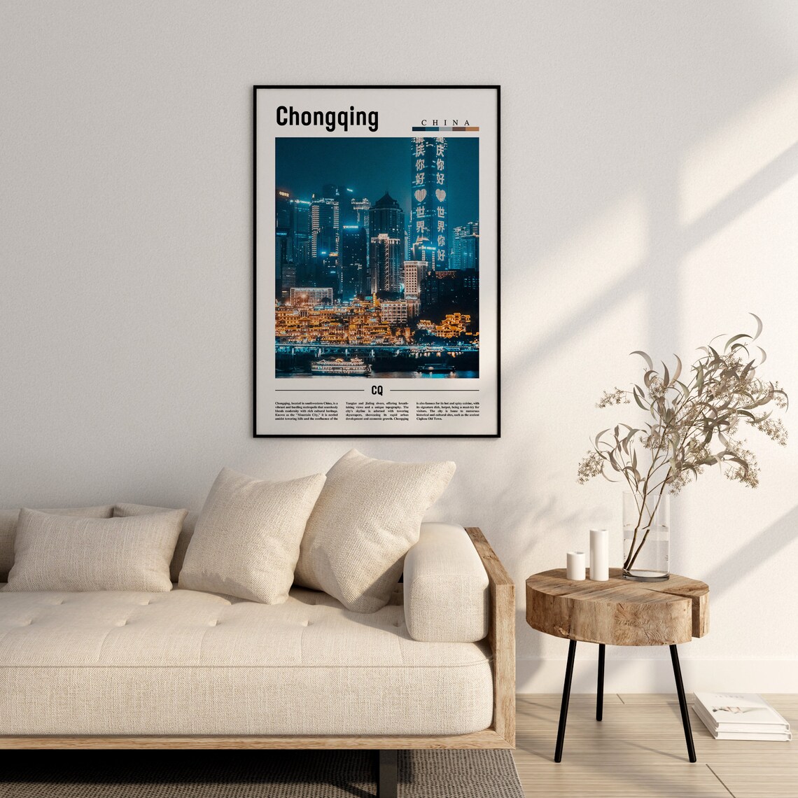 Chongqing Minimal Travel Poster, Asia Art Print - Image 2