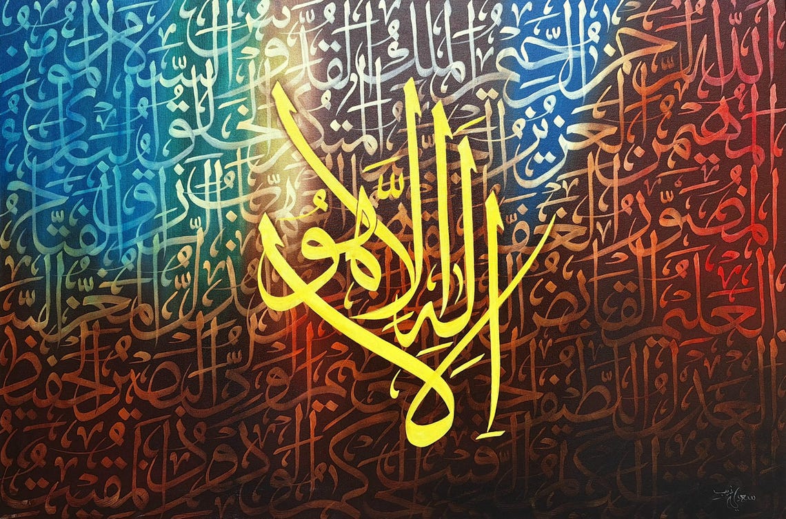 Gold Allah Calligraphy Red Blue Gradient Original Islamic Art Poster - Image 3