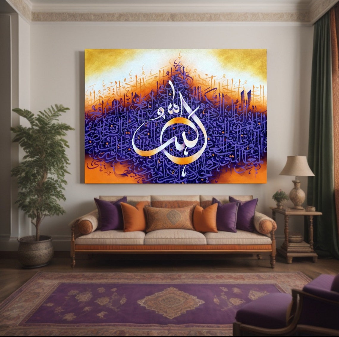 Allah Name Purple Gold Islamic Calligraphy Sunset Glow Art Poster