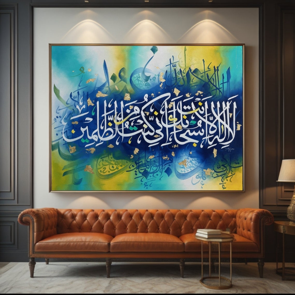 Blue Islamic Calligraphy Gold Leaf Turquoise Abstract Poster