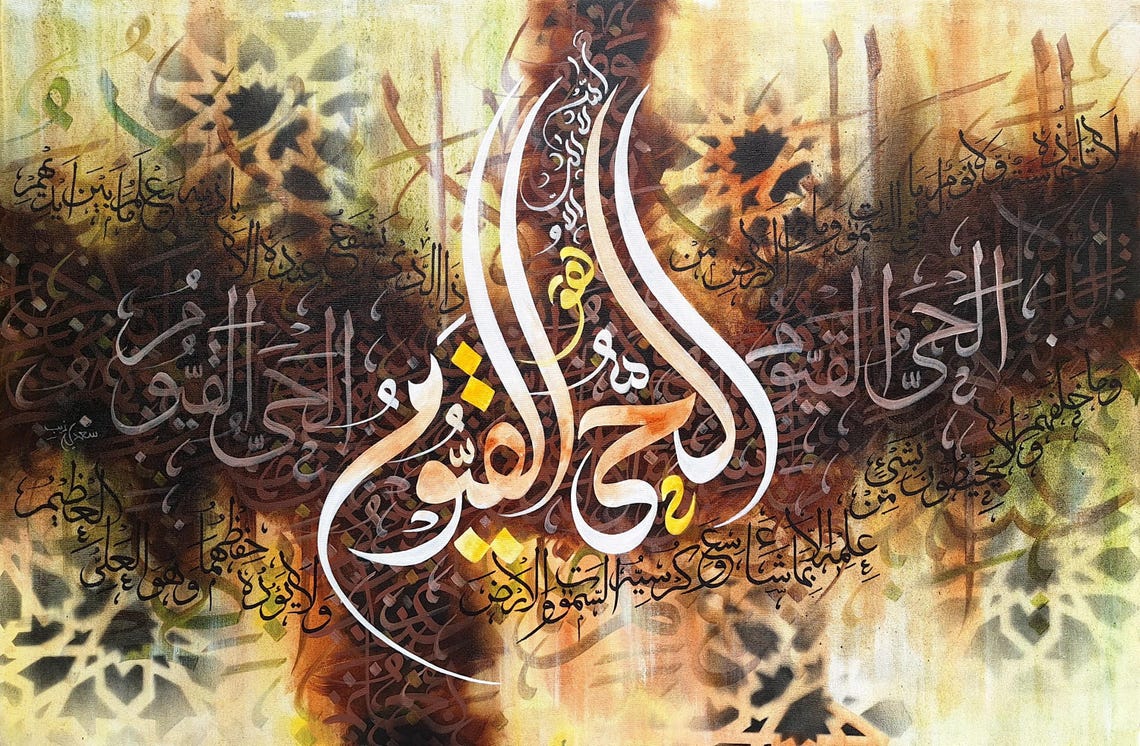 Golden Arabic Calligraphy Large Script Original Islamic Art Poster - Image 3