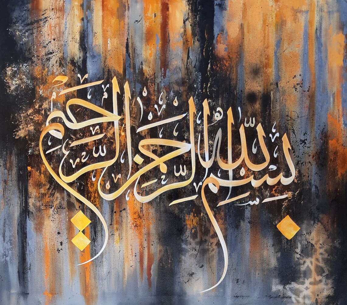 Islamic Calligraphy Art Print, Muslim Home Decor - Image 3