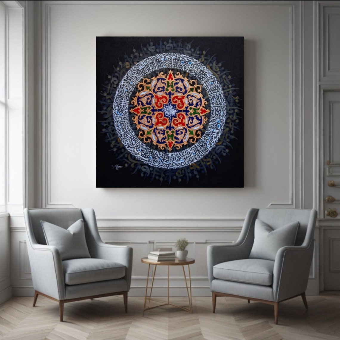 Mandala Circle Islamic Calligraphy Black Gold Arabesque Art Poster
