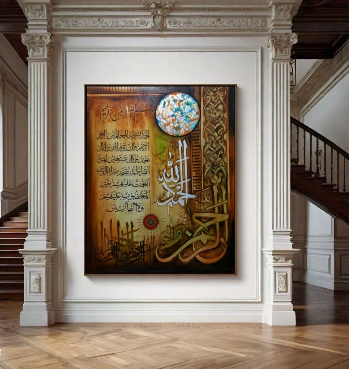 Amber Gold Islamic Calligraphy Script Warm Antique Elegant Poster - Image 2