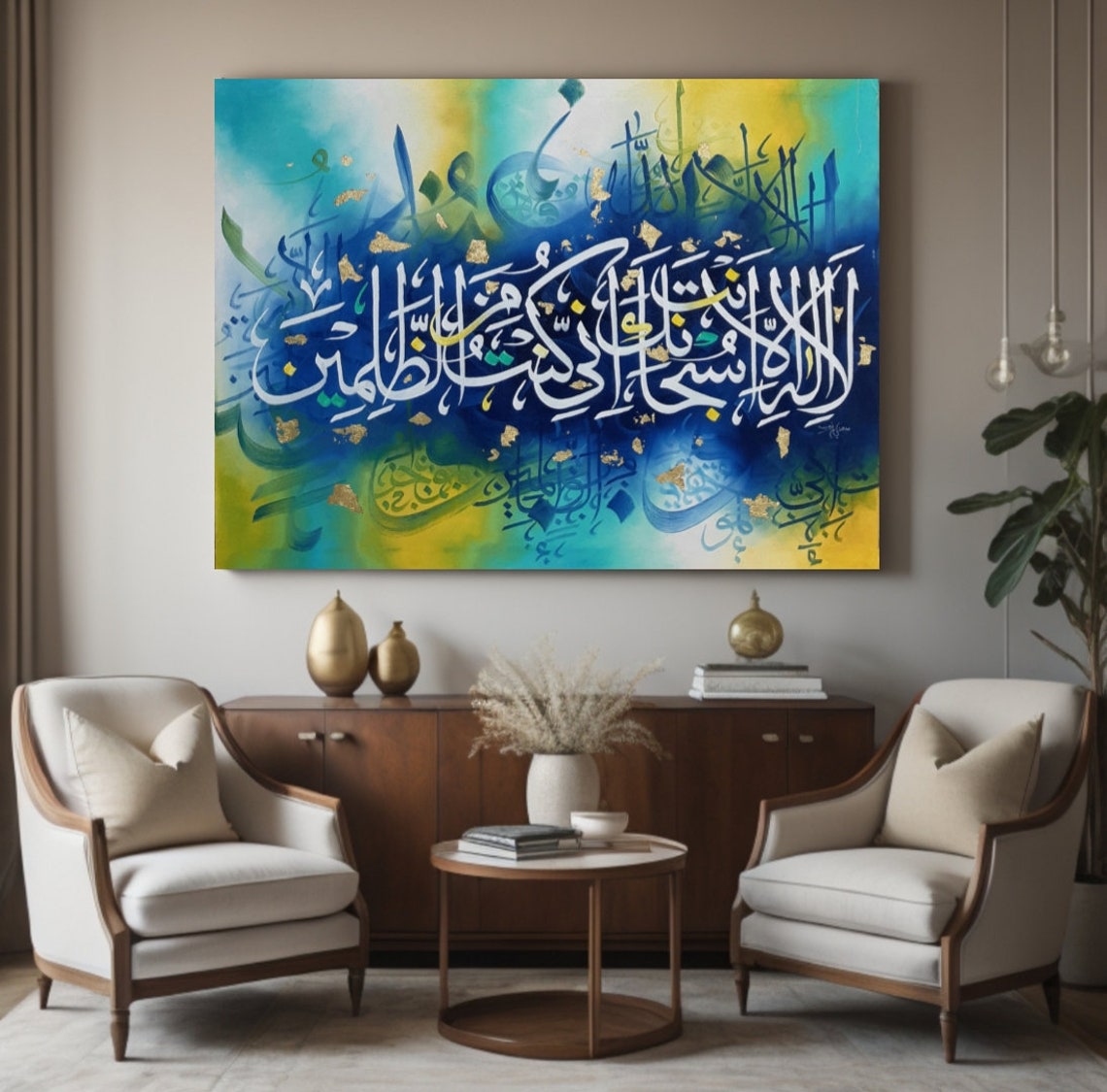 Blue Islamic Calligraphy Gold Leaf Turquoise Abstract Poster - Image 3