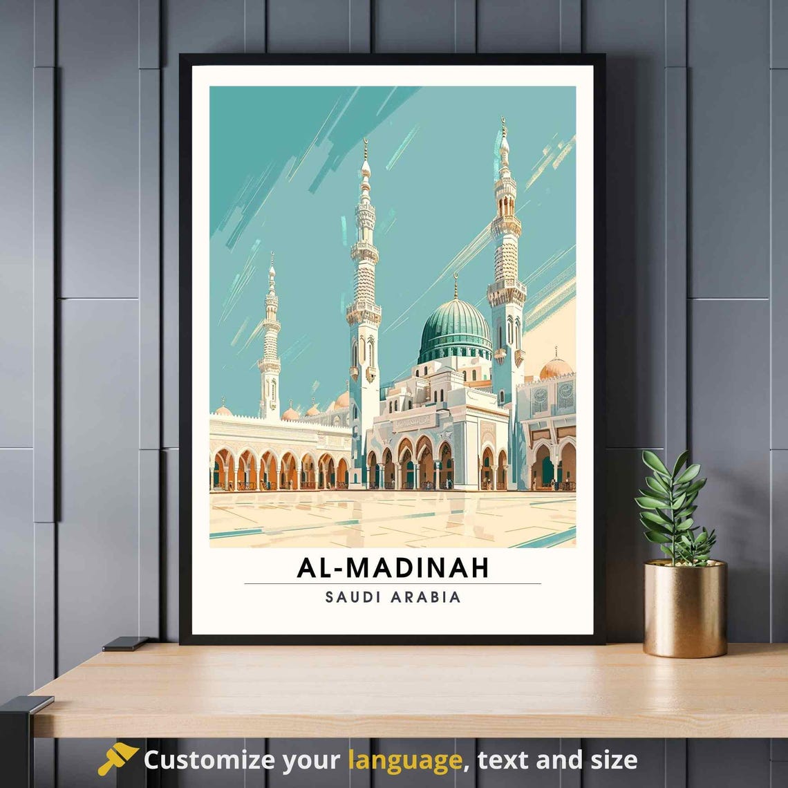 Al-Madinah Saudi Arabia Prophet Mosque Islamic Architecture Art Poster