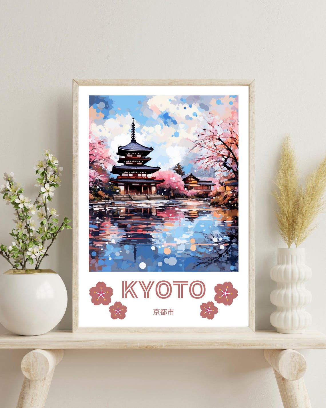 Kyoto Travel Poster, Japan Cherry Trees Spring