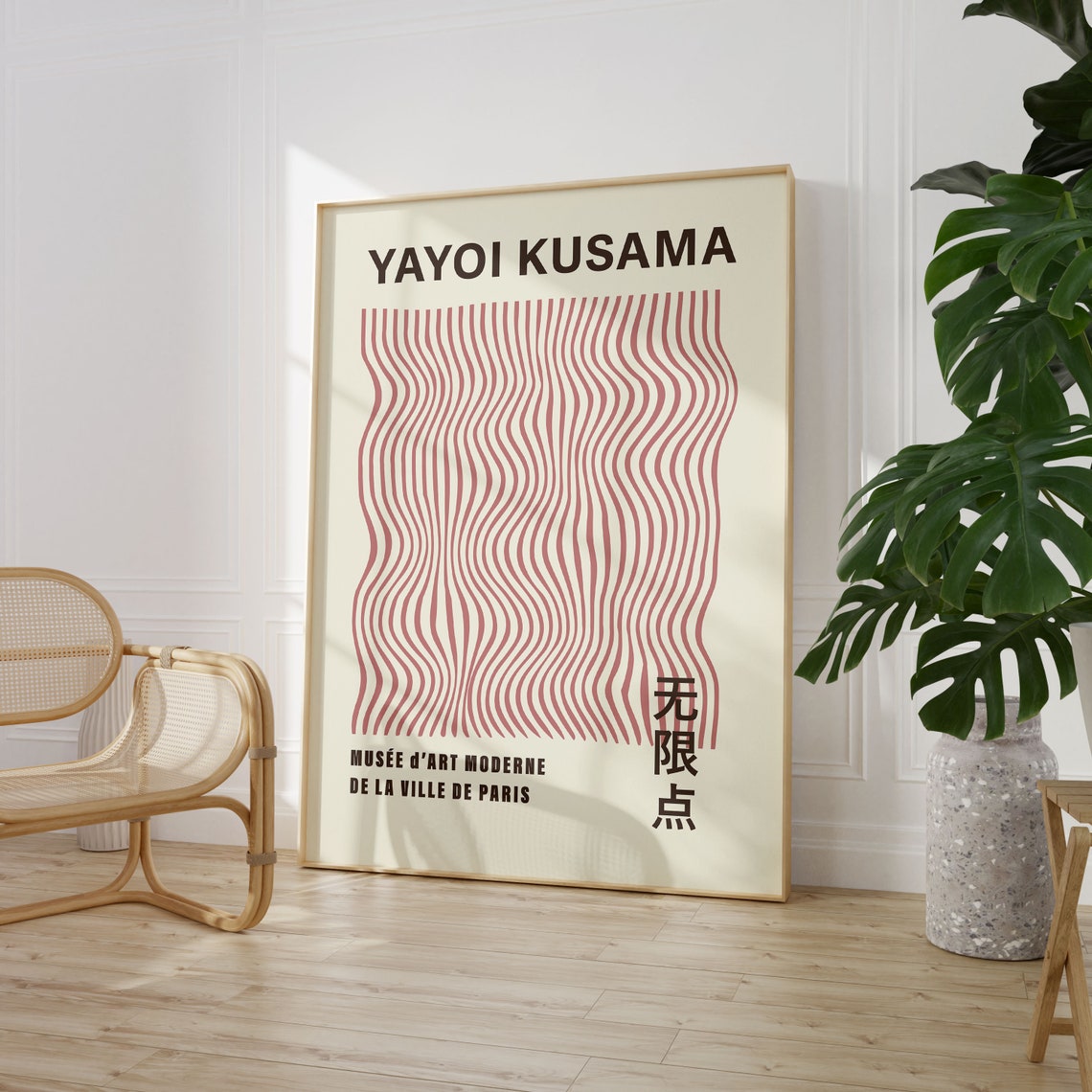 Yayoi Kusama Style Dusty Rose Wavy Line Soft Abstract Gallery Poster