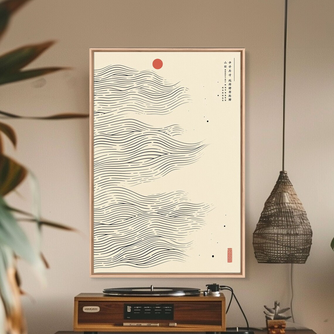 Japanese Wabi-Sabi Ripple Wave Minimalist Art Print - Image 5