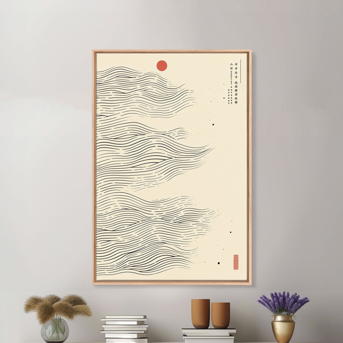 Japanese Wabi-Sabi Ripple Wave Minimalist Art Print