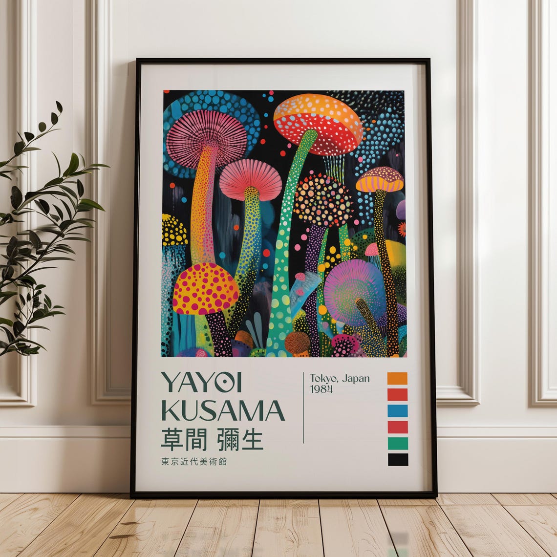 Yayoi Kusama Psychedelic Mushroom Garden Dot Art Exhibition Poster