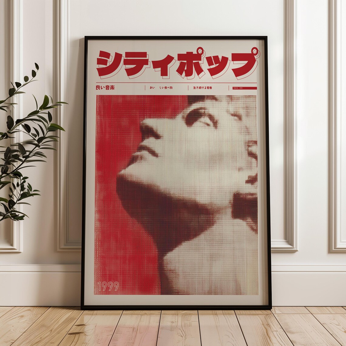 1999 Japanese City Pop Red Halftone Retro Music Magazine Poster