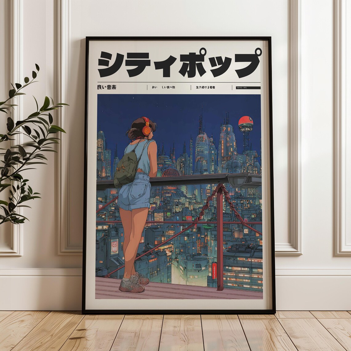 Japanese City Pop Anime Girl Night City Rooftop Retro Style Poster
