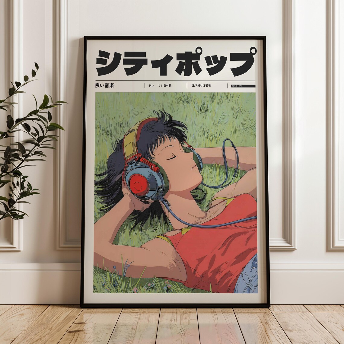 Retro City Pop Anime Girl Headphones in Green Meadow Art Poster