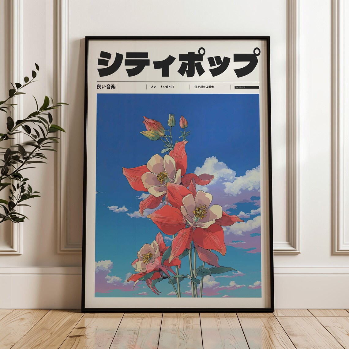 Japanese City Pop Anime Poster Red Columbine Flowers Retro Art