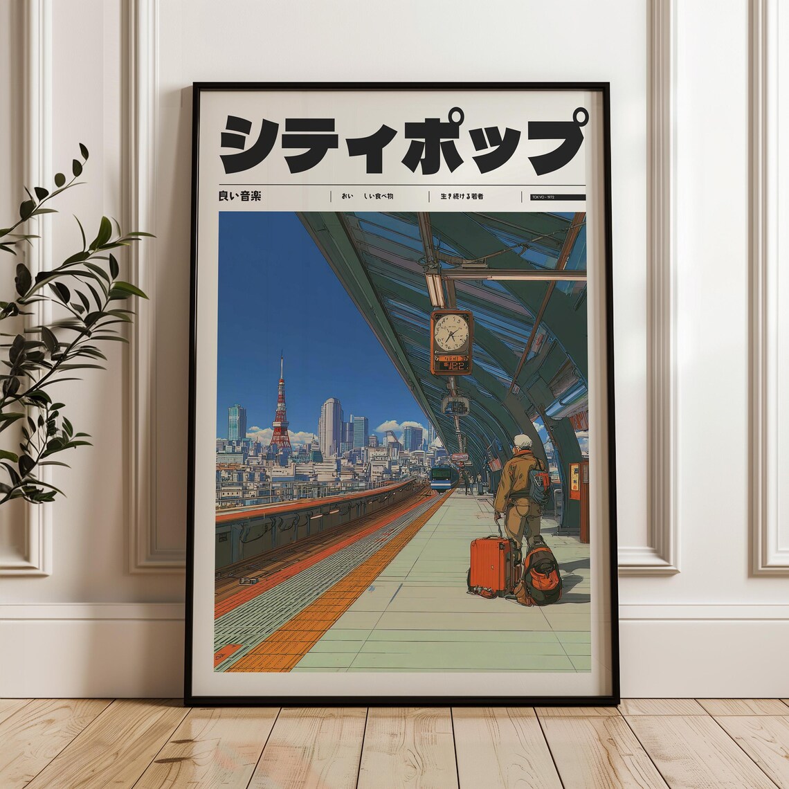 90s Vaporwave Japanese Y2k Anime Art Print