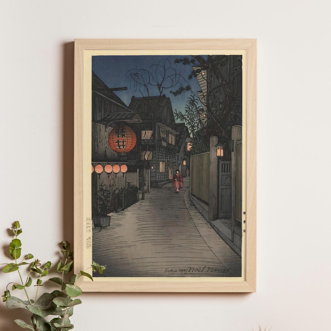 Kagurazaka At Ushigome Nouet Noel 1930 Tokyo Street Scene Art Print Showa Era Japanese Architecture Vintage Japan Poster