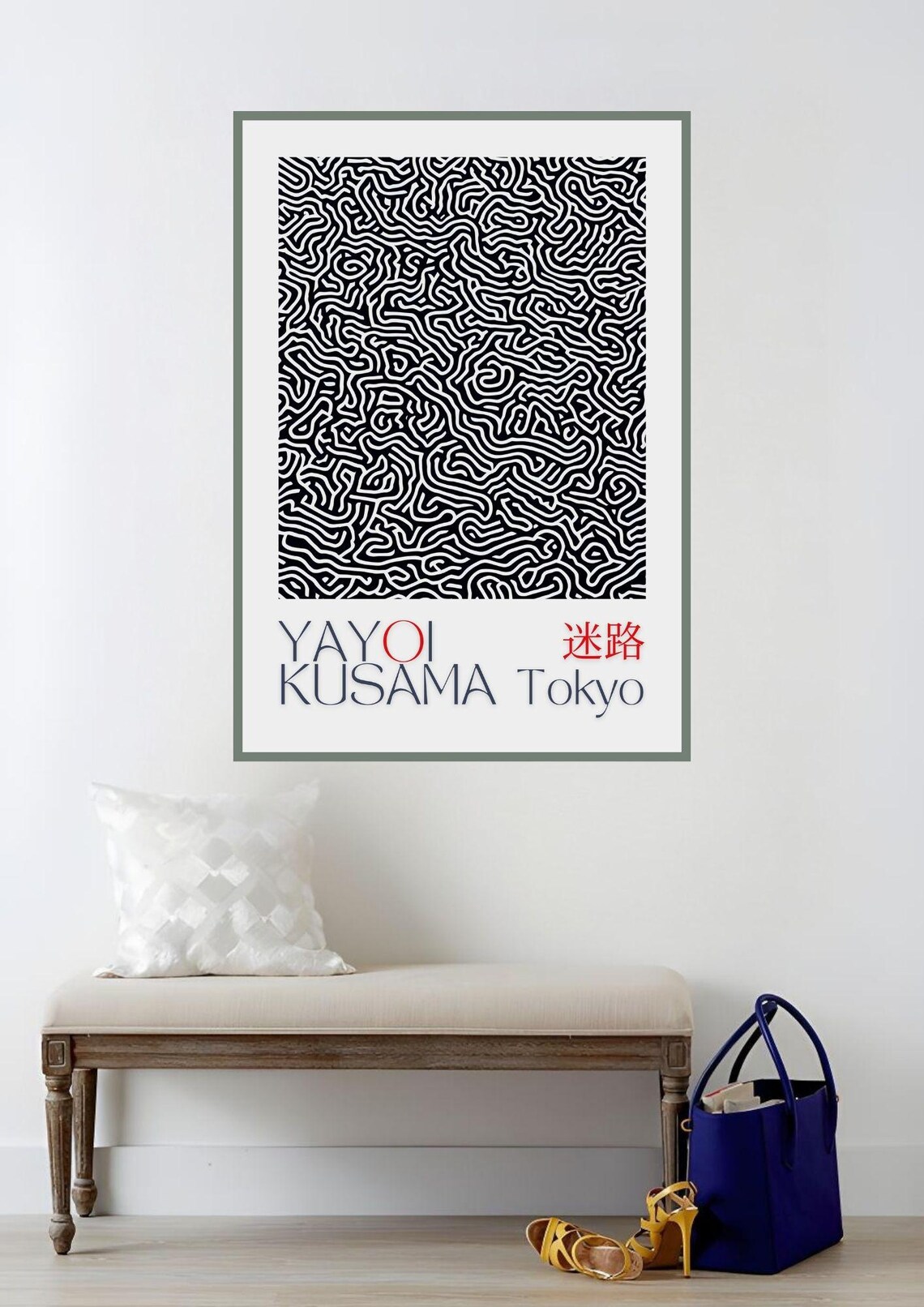 Yayoi Kusama Tokyo Maze Labyrinth Black White Abstract Exhibition Poster - Image 2