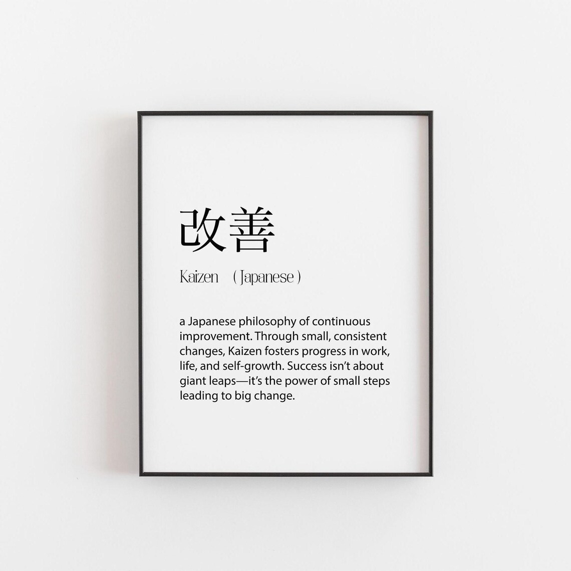 Kaizen Japanese Philosophy Art Print, Minimalist Zen