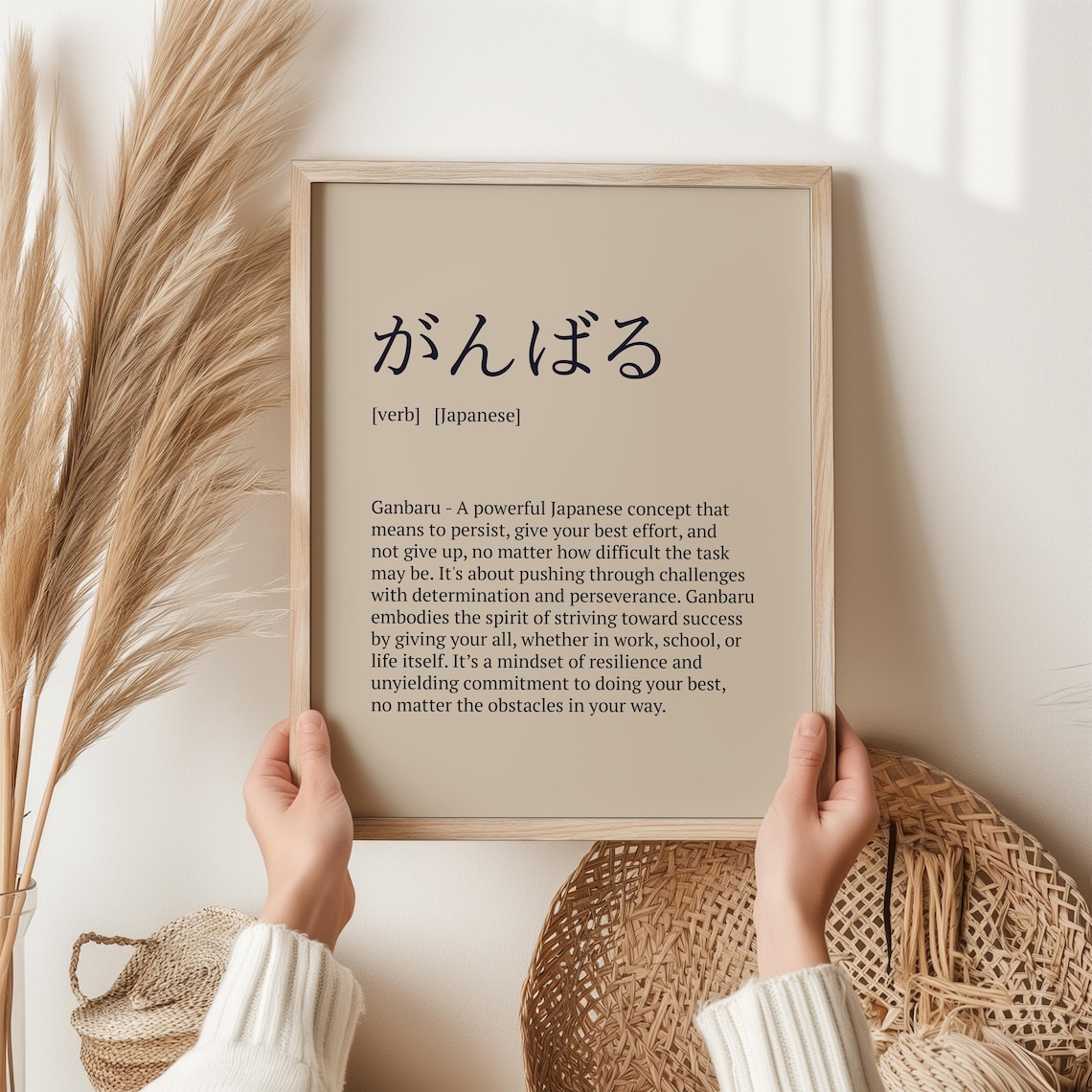 Ganbaru Japanese Perseverance Quote Art Print