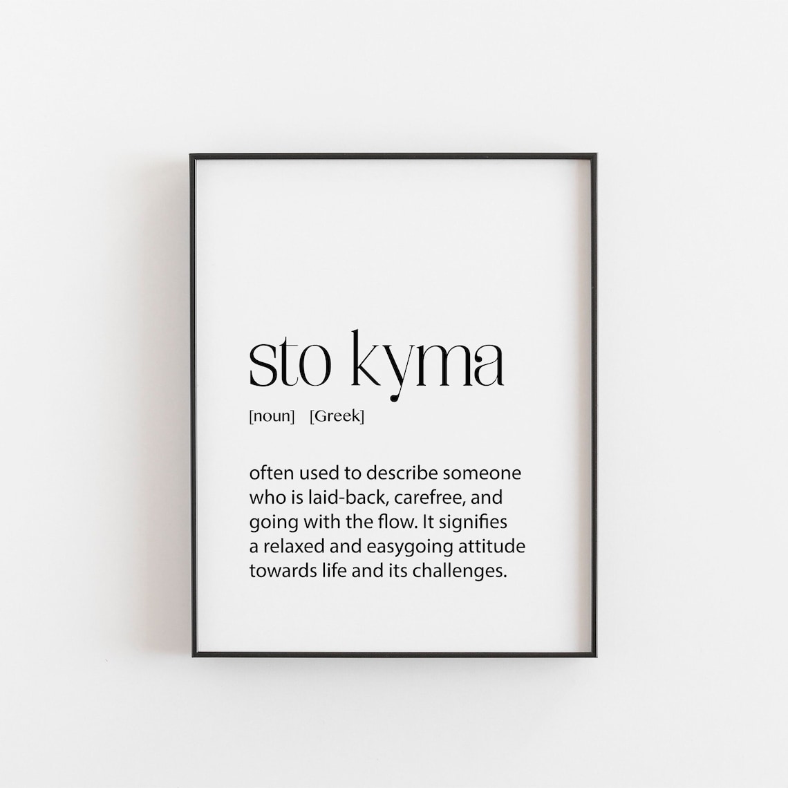 Sto Kyma Greek Definition Art Print, Greece Phrase