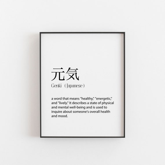 Japanese Art Genki Definition Dictionary Print Japan Wall Well Being Mental Health Poster Quotes