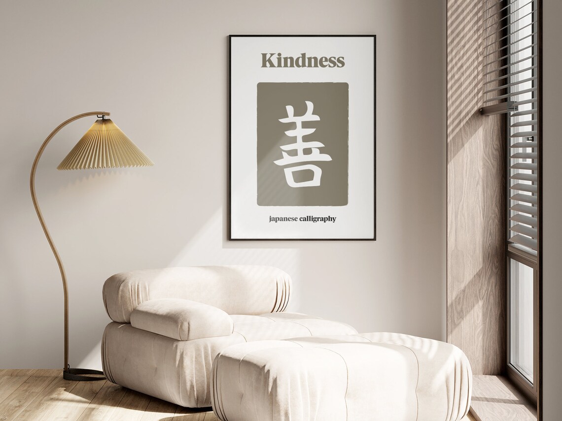 Kindness Japanese Calligraphy White Kanji on Warm Taupe Art Poster - Image 2