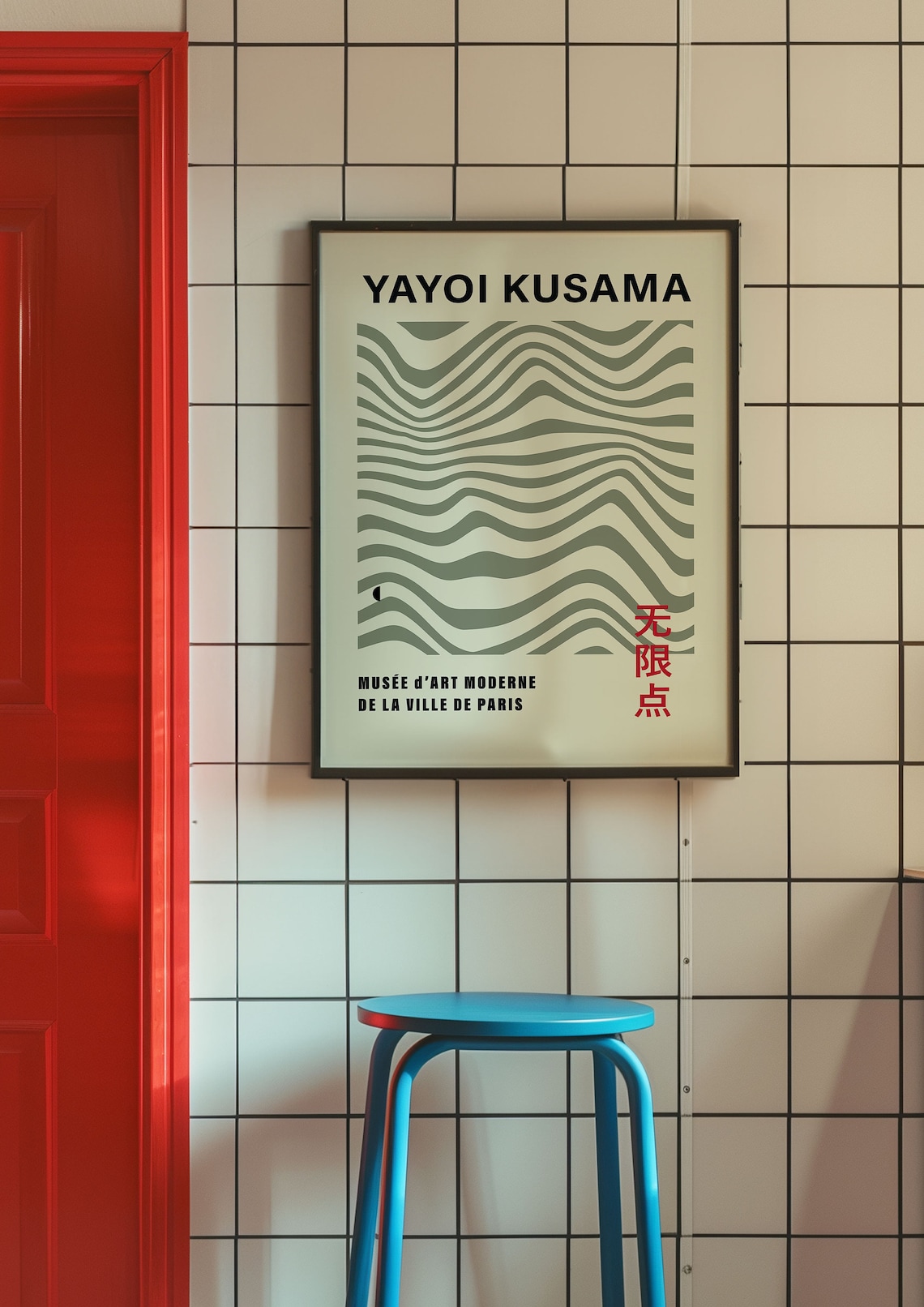 Yayoi Kusama Gallery Wall Art Poster Print - Image 4