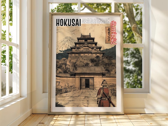 Hokusai Ukiyo-e Japanese Castle Mount Fuji Samurai Sepia Art Poster