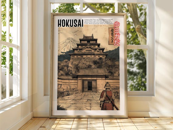 Vintage Japanese Art Ukiyoe Poster Katsushika Hokusai Print Japan Matsumoto Hoji
