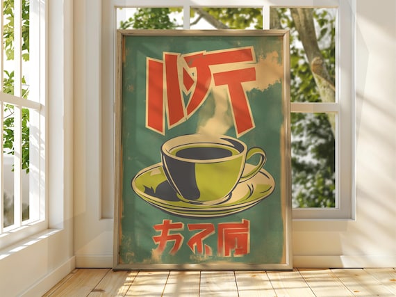 Japanese Vintage Green Tea Advert Steaming Cup Retro Style Poster