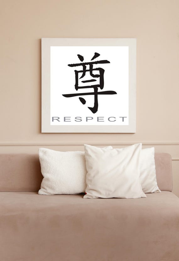 Respect Zen Wall Art Warrior Wisdom Print Buddhist Quote Mindfulness Decorspiritual Home Posterpeaceful Artdigital