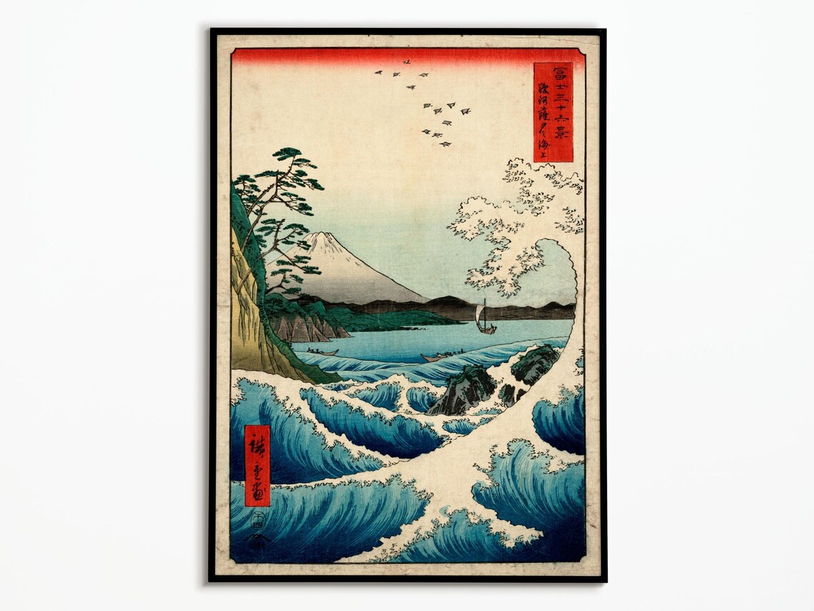 Hiroshige Japanese Poster, Classic Wall Art Print