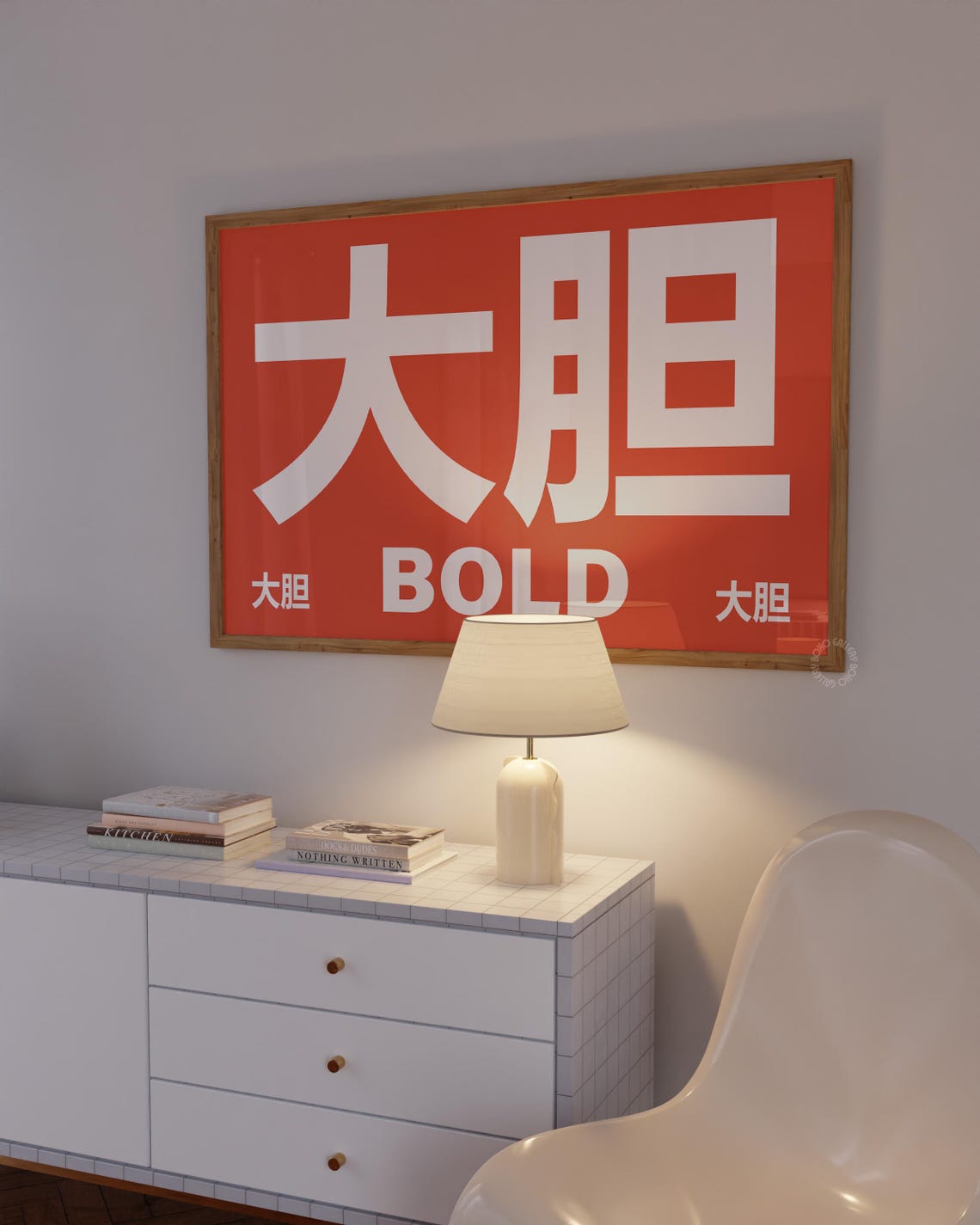 Bold Bilingual Chinese Typography Modern Minimalist Red Poster - Image 2