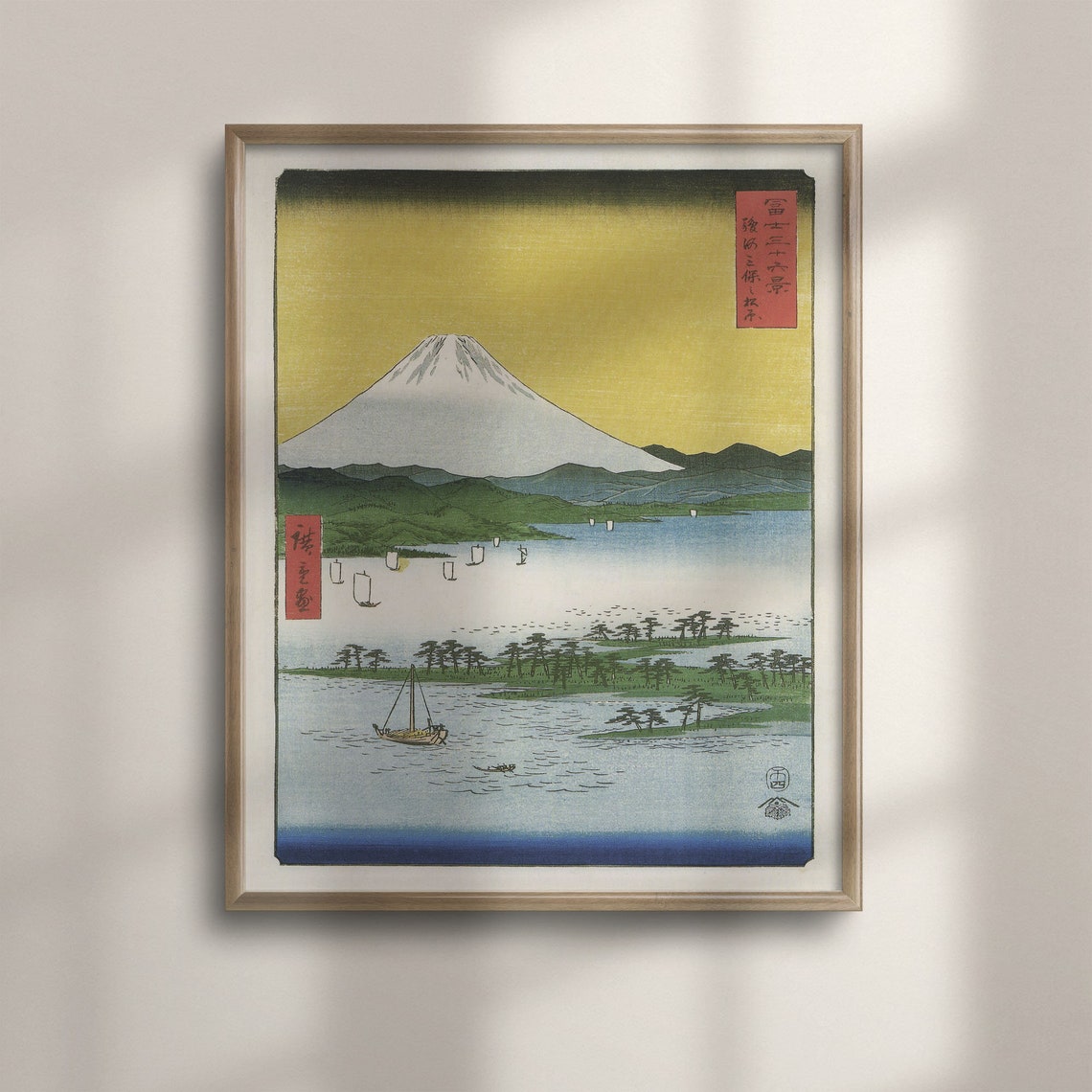 Hiroshige Mount Fuji Miho Pine Grove Golden Sky Japanese Print