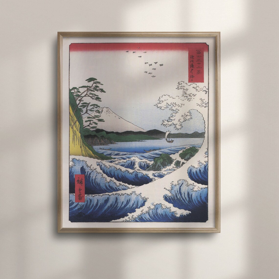 Hiroshige Sea at Satta Mount Fuji Waves Japanese Woodblock Poster