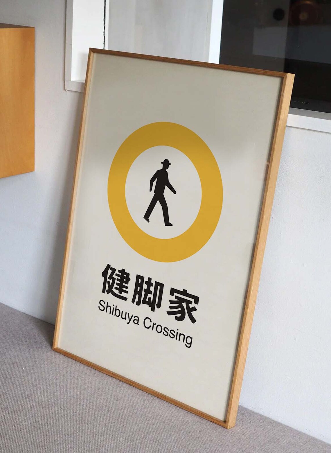 Shibuya Crossing Tokyo Street Sign Yellow Circle Minimal Art Poster - Image 2