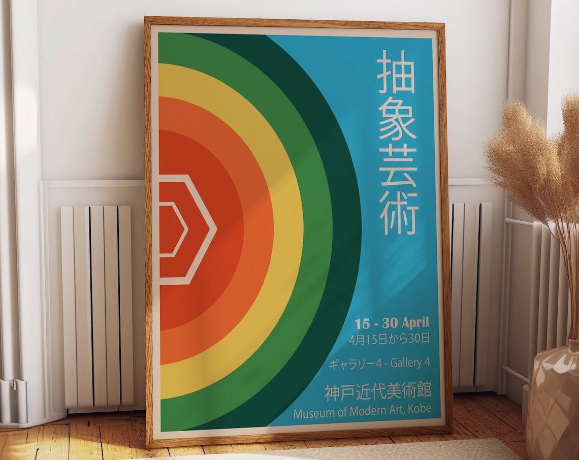 Japanese Abstract Art Museum Poster, Mid-Century Japan