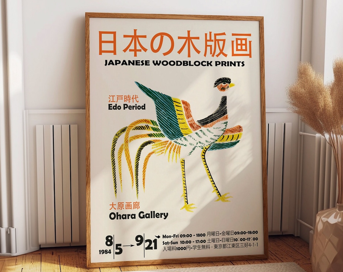 Harmony Of Edo Japanese Exhibition Poster, Traditional