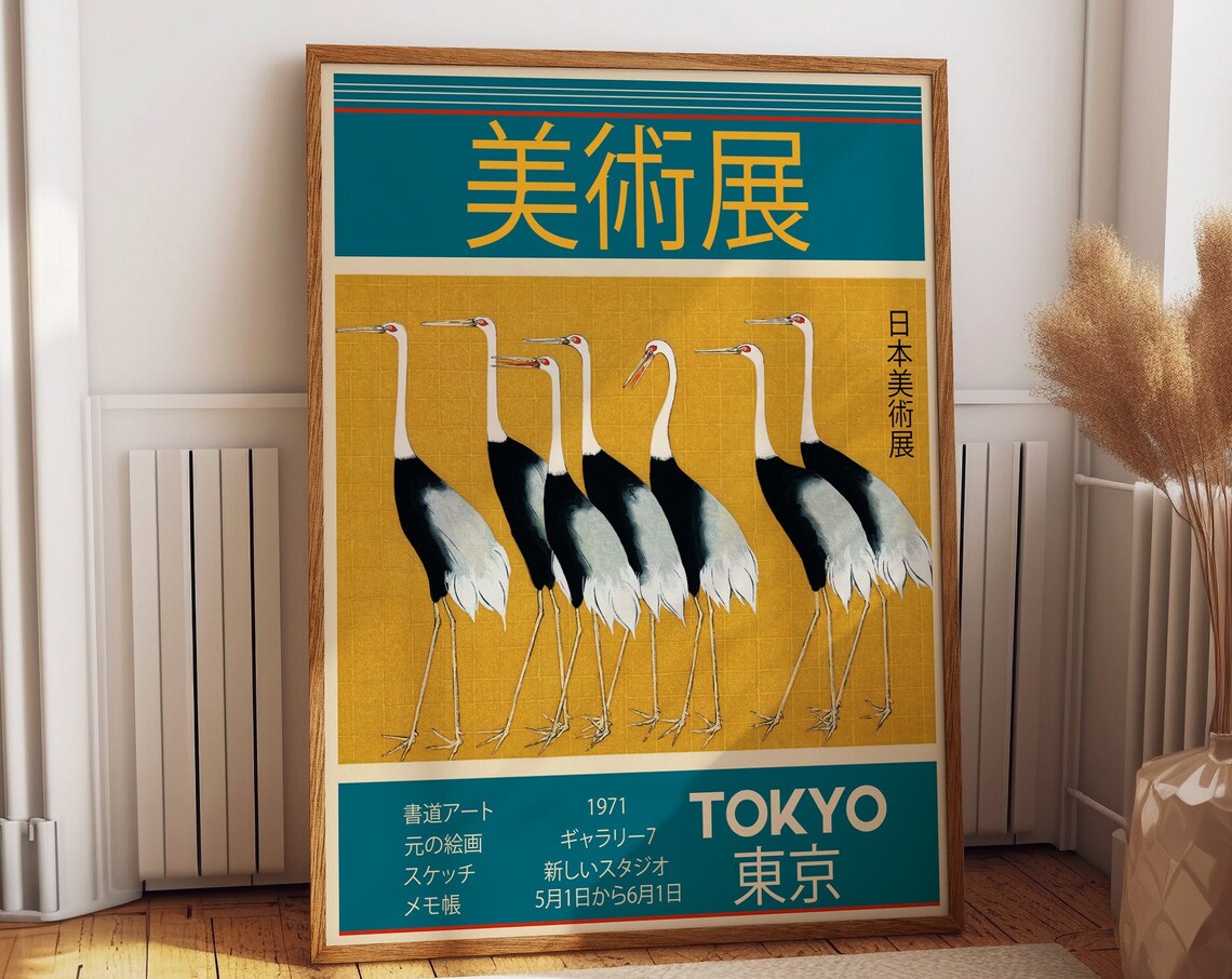 Tokyo Art Exhibition 1971, Japanese Design Poster