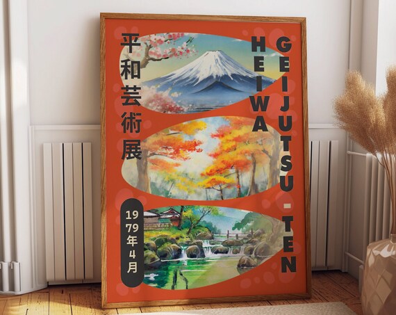 Heiwa Geijutsuten 1979 Japanese Peace Art Exhibition Poster Art