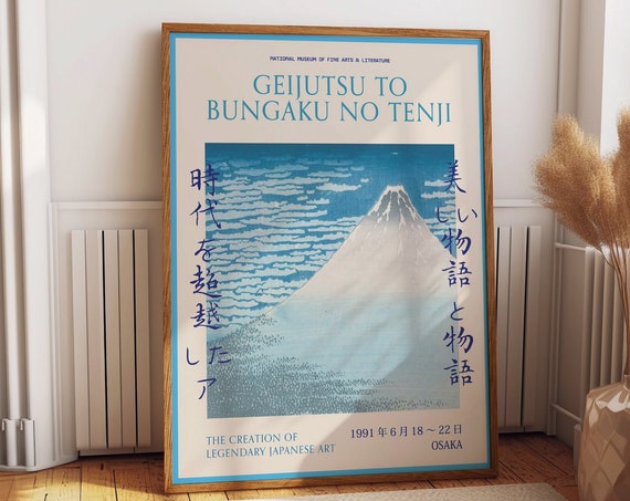 1991 Art Literature Exhibition Wall Poster Legendary Japanese Art In Classic Style Timeless Wall Decor Masterpiece Home Gallery
