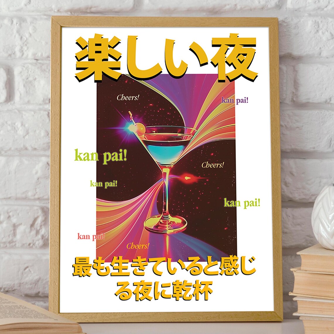 Japanese Kanpai Cocktail Fun Night Retro Martini Bar Art Poster - Image 2